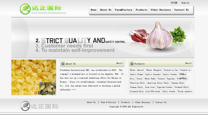 北京網(wǎng)站建設(shè)公司 北京傳誠信 www.yptyngl.com 北京網(wǎng)站建設(shè)公司 北京傳誠信 www.yptyngl.com