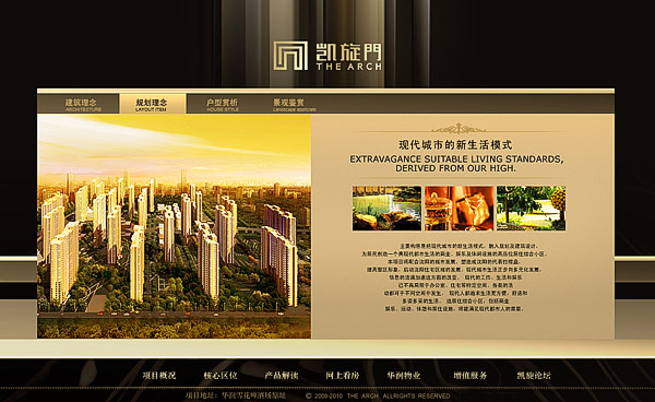 北京網站建設公司 北京傳誠信 www.yptyngl.com