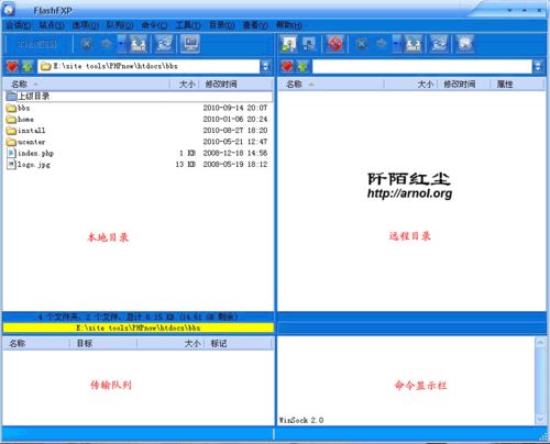 北京網站建設公司 www.yptyngl.com