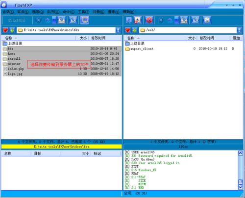 北京網站建設公司 www.yptyngl.com