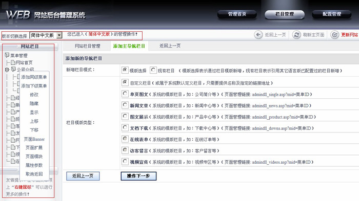 網(wǎng)站建設(shè) 模板建站 www.yptyngl.com
