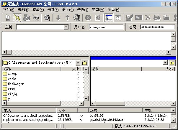 網(wǎng)站建設(shè) 北京傳誠信www.yptyngl.com