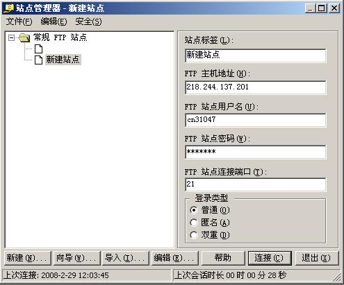 網(wǎng)站建設(shè) 北京傳誠信www.yptyngl.com