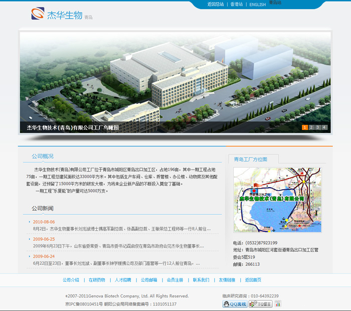 網站建設公司案例 www.yptyngl.com 網站建設公司案例 www.yptyngl.com