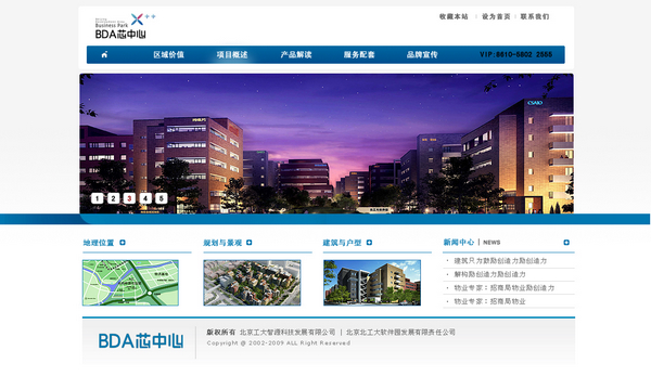 網站建設網站技術的驗收標準！www.yptyngl.com