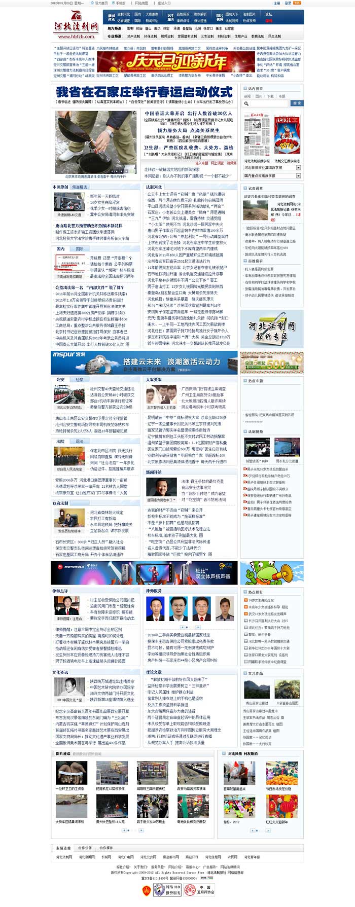 網站建設程序開發規范。 網站建設程序開發規范。
