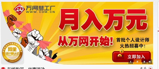 活動大賽網站設計規劃。www.yptyngl.com北京傳誠信