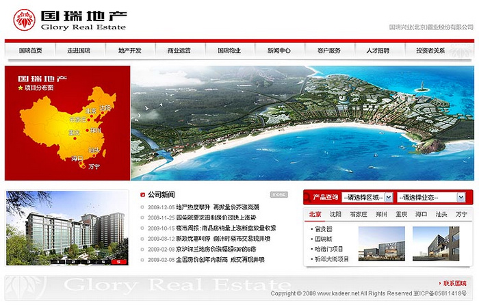 建站立項(xiàng),做什么樣的網(wǎng)站? 建站立項(xiàng),做什么樣的網(wǎng)站?