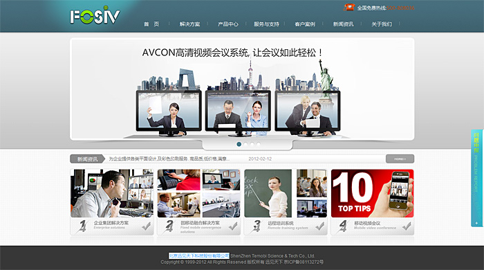 北京遠見天下科技有限公司 網(wǎng)站建設(shè) 網(wǎng)站制作 北京遠見天下科技有限公司 網(wǎng)站建設(shè) 網(wǎng)站制作