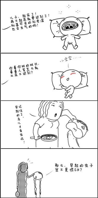 立秋時刻到開心建網站！