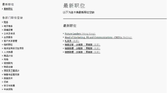 流行服飾網站規劃。圖片133