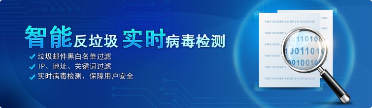 無限暢郵推出!(不限容量的郵局) 無限暢郵推出!(不限容量的郵局)