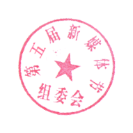 微至APP云平臺(tái)由無微不至新媒體集團(tuán)研發(fā)運(yùn)營(yíng)