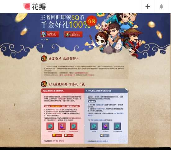 網站設計的基本概念。 網站設計的基本概念。