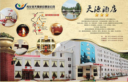 酒店預定類網站制作的服務內容! 酒店預定類網站制作的服務內容!