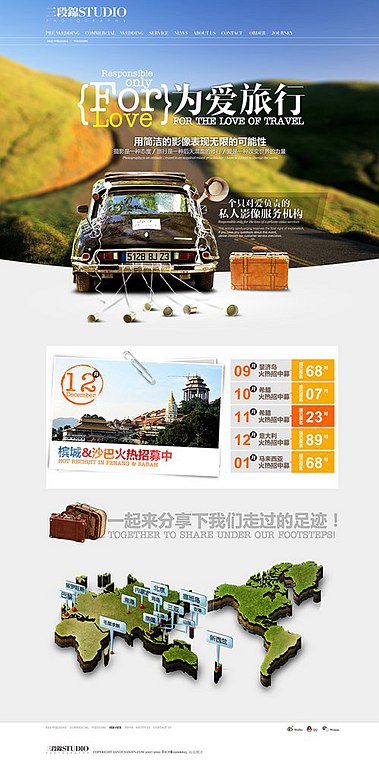 建設一個網站到底需要多少錢？www.yptyngl.com