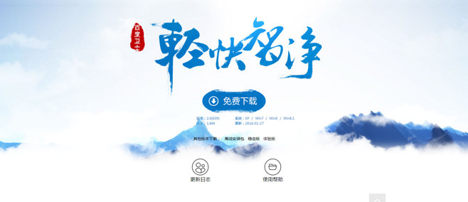 網(wǎng)站建設(shè)方案。www.yptyngl.com