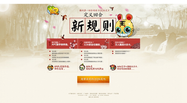 公司網站制作要求www.yptyngl.com