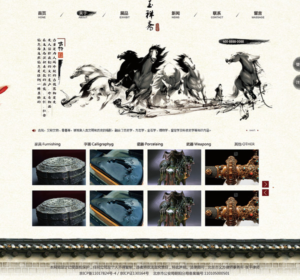 網站建設系統.net選型的特點。www.yptyngl.com
