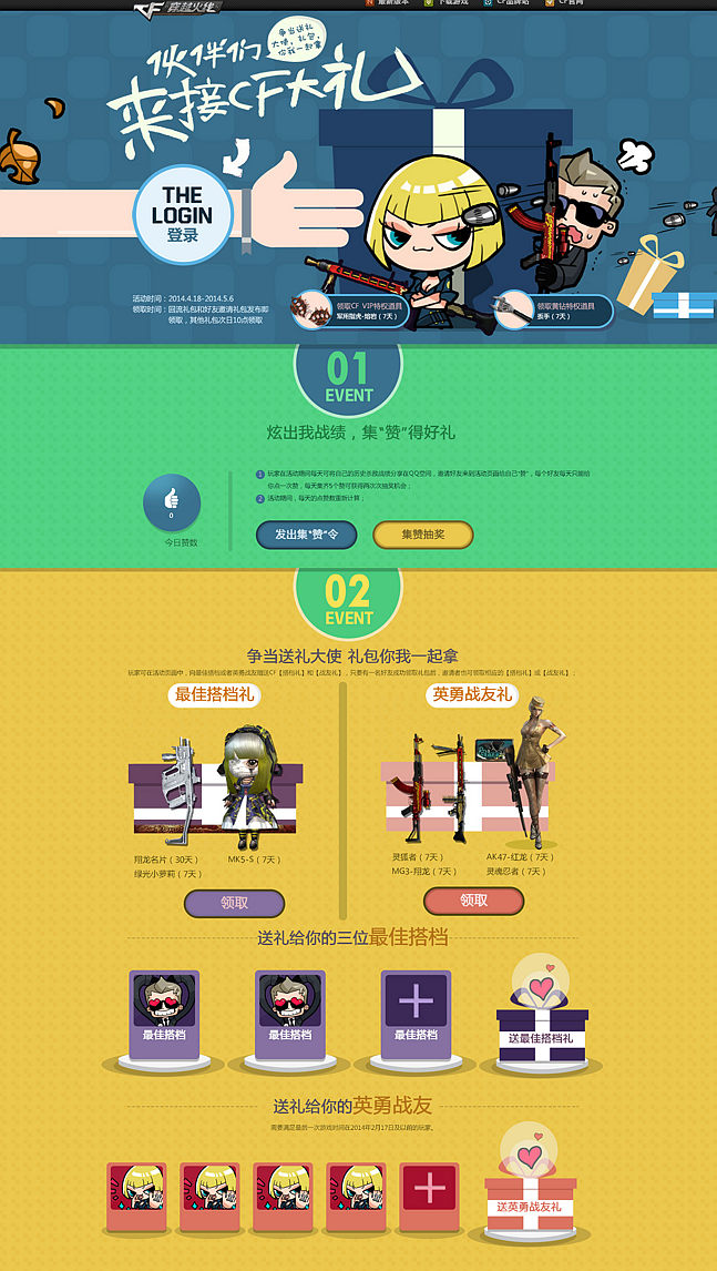 網站建設如何做到有效的優化？www.yptyngl.com