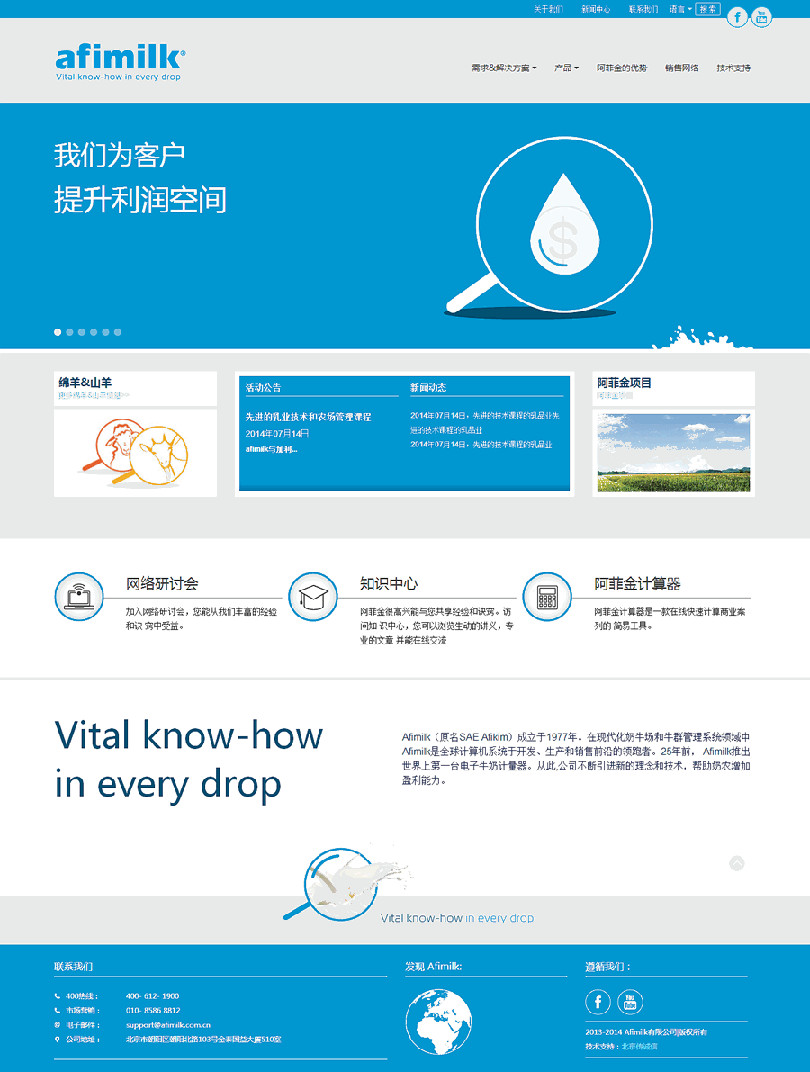 奶牛系統管理 奶牛系統管理