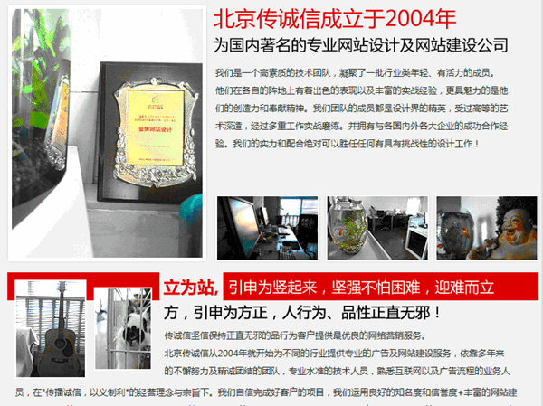 網站積分與UGC的關系！