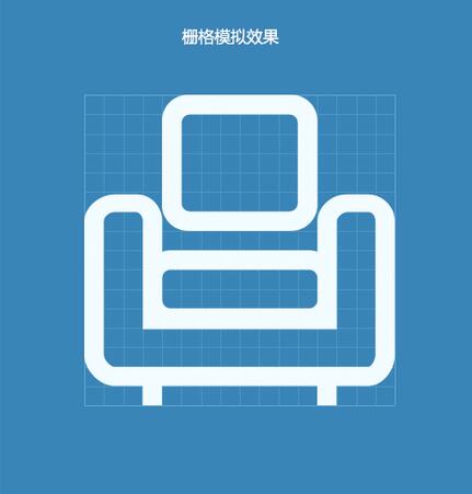 網站建設使用字體的圖標