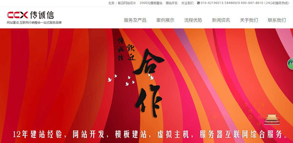 保證網(wǎng)站建設(shè)公司服務(wù)品質(zhì)的幾個(gè)重點(diǎn)。