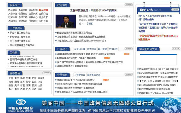 您的網(wǎng)站設(shè)計是否停留在十年前水準(zhǔn)？