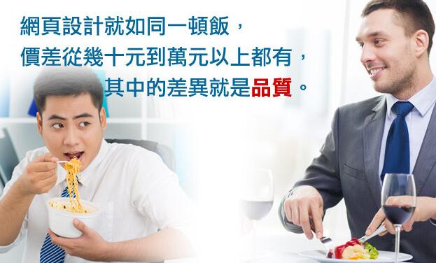 500元網(wǎng)頁設(shè)計(jì)，怎么那么便宜？
