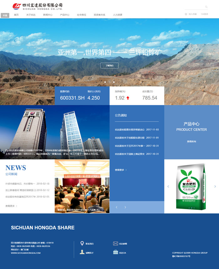 網(wǎng)頁設(shè)計(jì)行業(yè)要跟上設(shè)計(jì)趨勢。