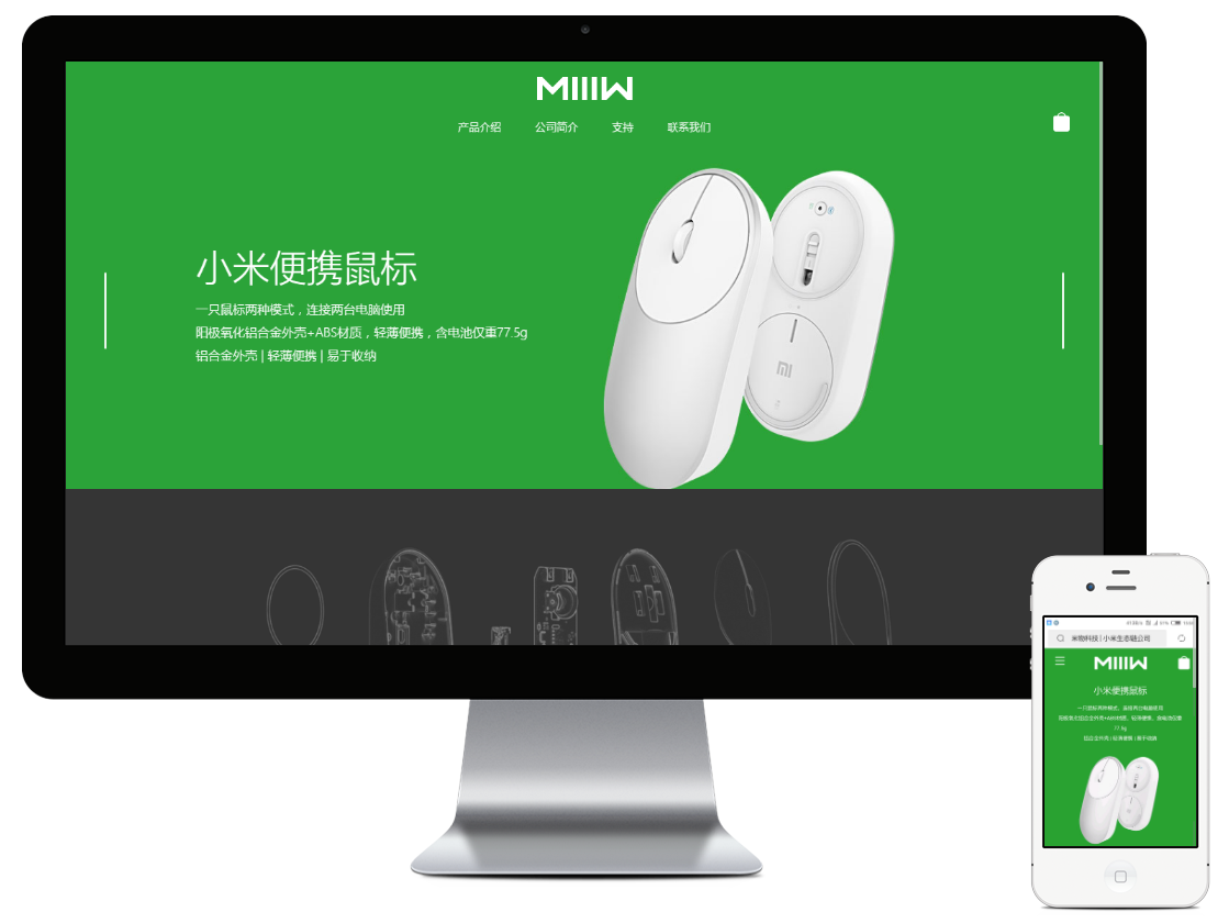 網(wǎng)站建設(shè)公司 www.yptyngl.com