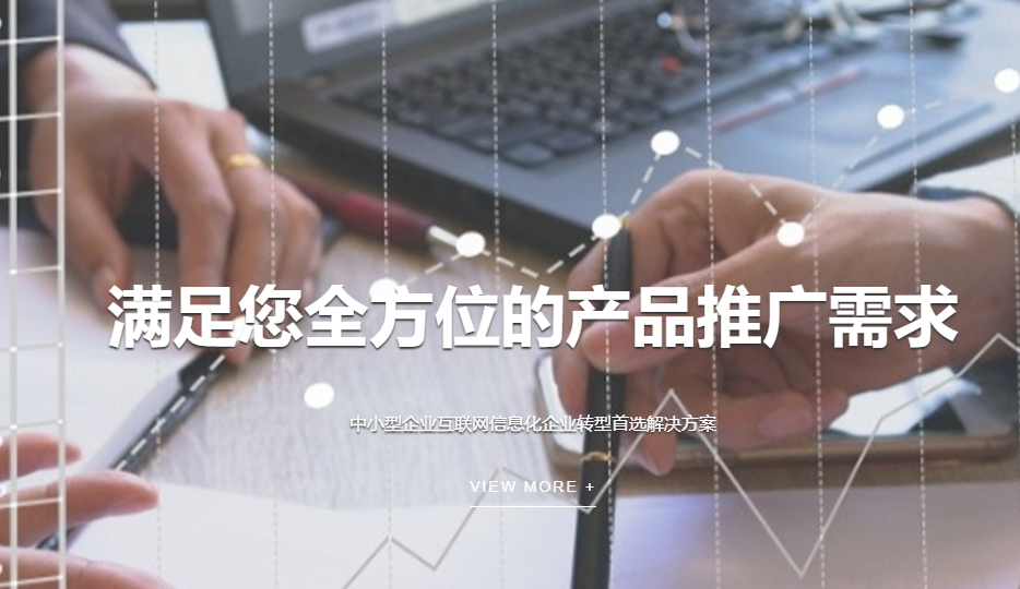 物流網(wǎng)站建設解決方案