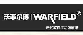 沃菲爾德 網站建設 網站開發